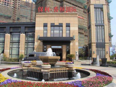 保利香槟国际