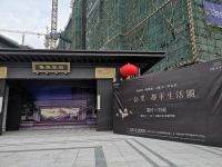 集美学府