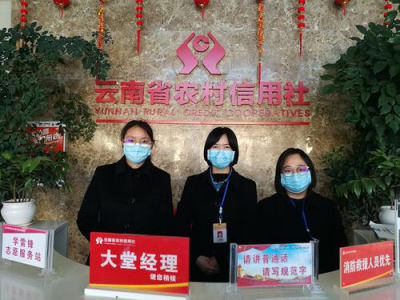  云南农村信用社各网点